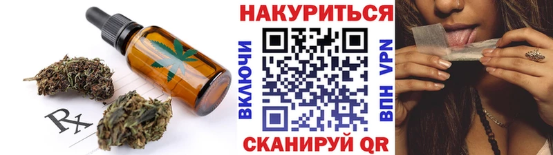 Cannafood конопля где продают наркотики Пионерский
