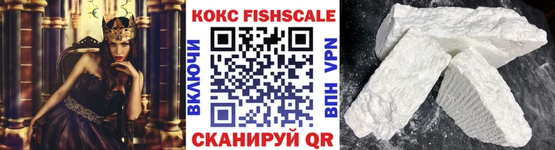 Кокаин Эквадор  OMG онион  Пионерский 