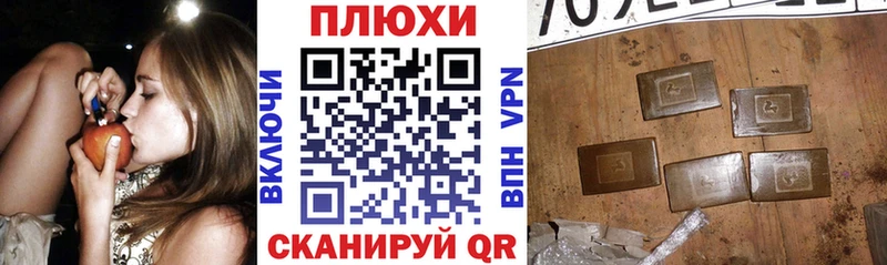 Гашиш VHQ Пионерский