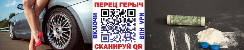 магазин продажи   Пионерский  ГЕРОИН Афган 