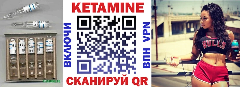 магазин  наркотиков  Пионерский  КЕТАМИН ketamine 