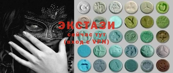 мяу мяу кристалл Лихославль