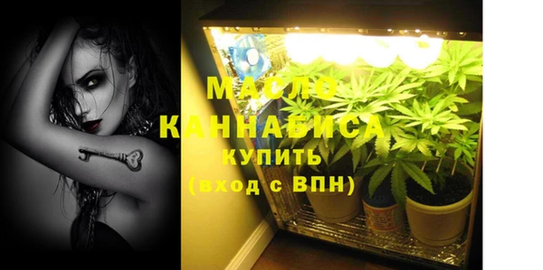 мяу мяу кристалл Лихославль