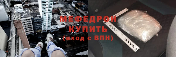 меф Липки