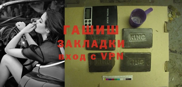 меф Липки