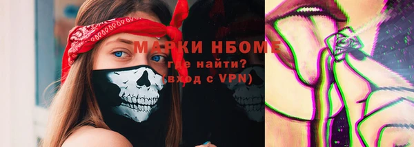 эйфоретик Лиски