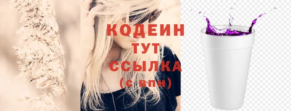эйфоретик Лиски