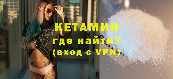 мяу мяу кристалл Лихославль