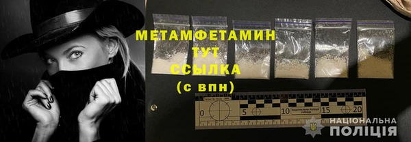 мяу мяу кристалл Лихославль