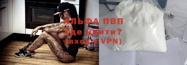 мяу мяу кристалл Лихославль