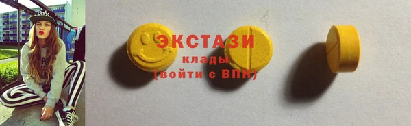 эйфоретик Лиски