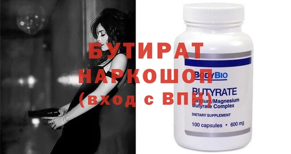 эйфоретик Лиски