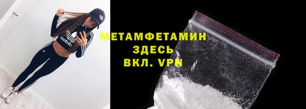 мяу мяу кристалл Лихославль