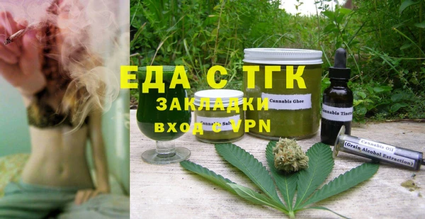 меф Липки