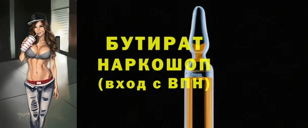 мяу мяу кристалл Лихославль