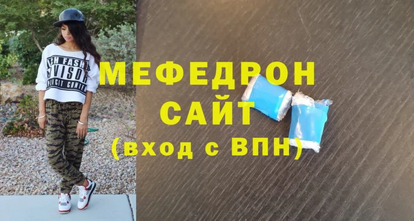 мяу мяу кристалл Лихославль