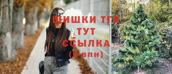 мяу мяу кристалл Лихославль