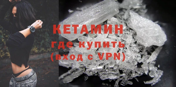 мяу мяу кристалл Лихославль