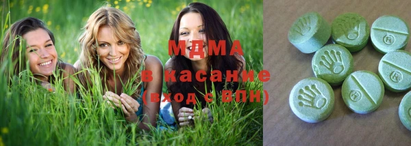 мяу мяу кристалл Лихославль