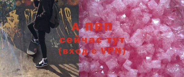 мяу мяу кристалл Лихославль
