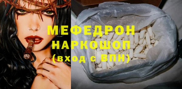 мяу мяу кристалл Лихославль
