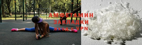 мяу мяу кристалл Лихославль
