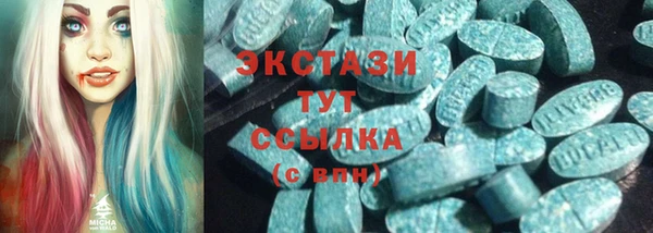 эйфоретик Лиски