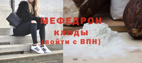 эйфоретик Лиски