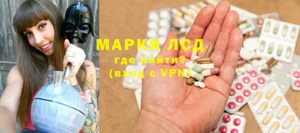 мяу мяу кристалл Лихославль