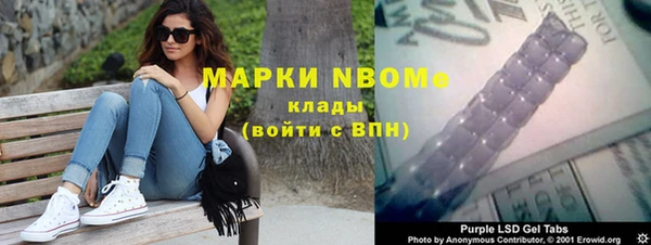 мяу мяу кристалл Лихославль