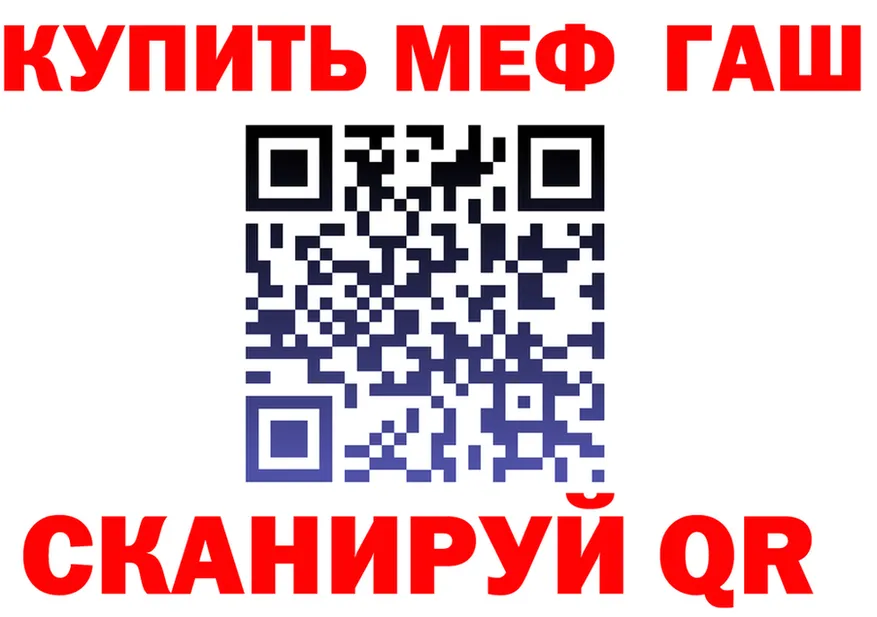 МЯУ-МЯУ 4 MMC сайт маркетплейс omg Пионерский