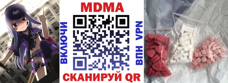 МДМА Molly  Пионерский 