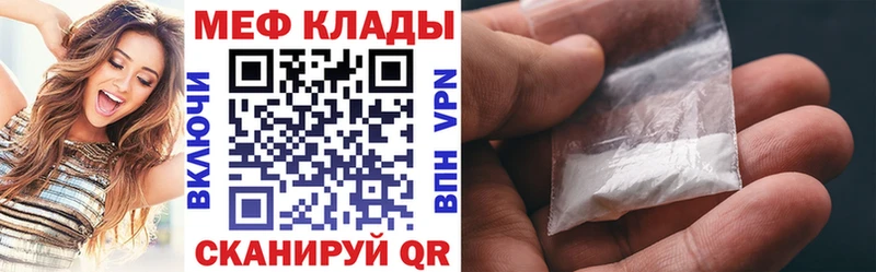 где можно купить   Пионерский  KRAKEN ONION  Меф мука 