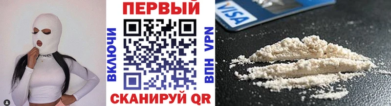 блэк спрут ССЫЛКА  Пионерский  Первитин кристалл 