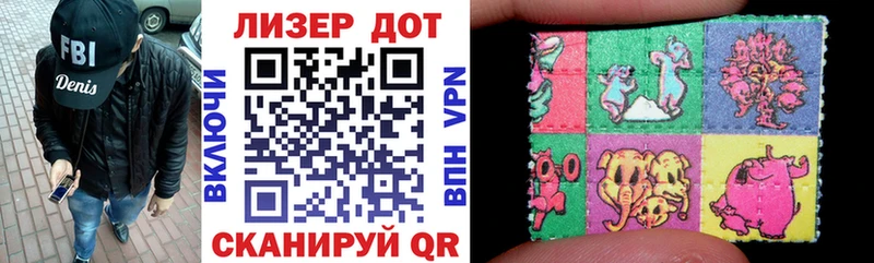 Марки 25I-NBOMe 1,8мг  Пионерский 