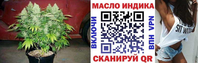 omg маркетплейс  Пионерский  Дистиллят ТГК THC oil 