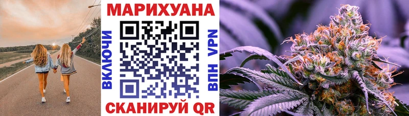 MEGA сайт  Пионерский  МАРИХУАНА White Widow 